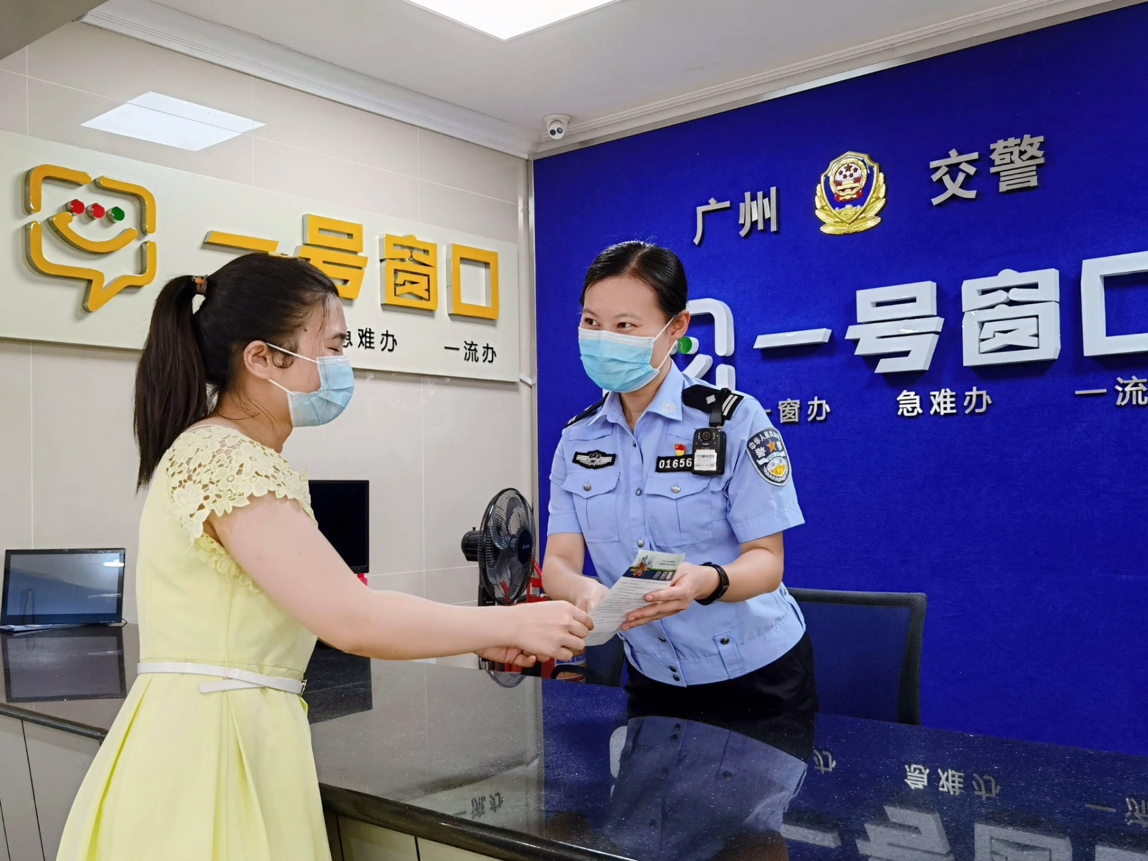 c6f368a327b942c5ba9182445eaedc87